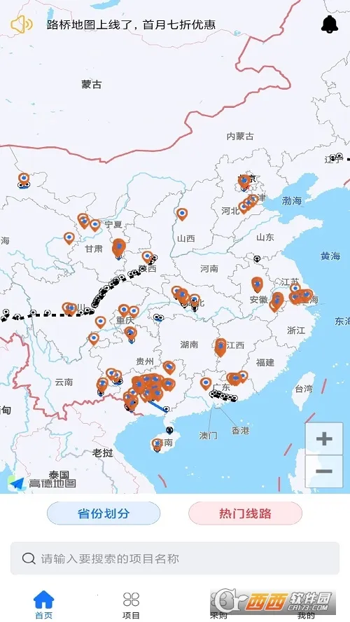 ·ŵͼ(̵)v1.0.1 ׿ͼ1