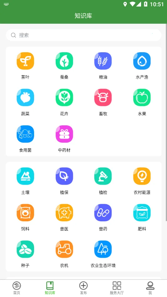 浙江农民信箱2025下载安装v4.6.2 免费版截图4