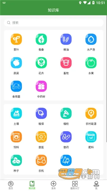 浙江农民信箱2025下载安装v4.6.2 免费版截图3