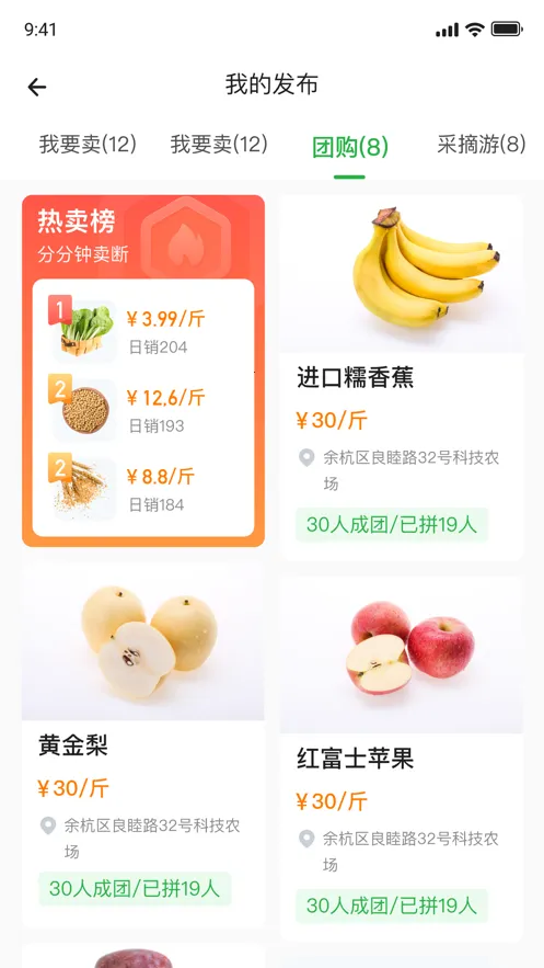 浙江农民信箱2025下载安装 浙江农民信箱2025下载安装