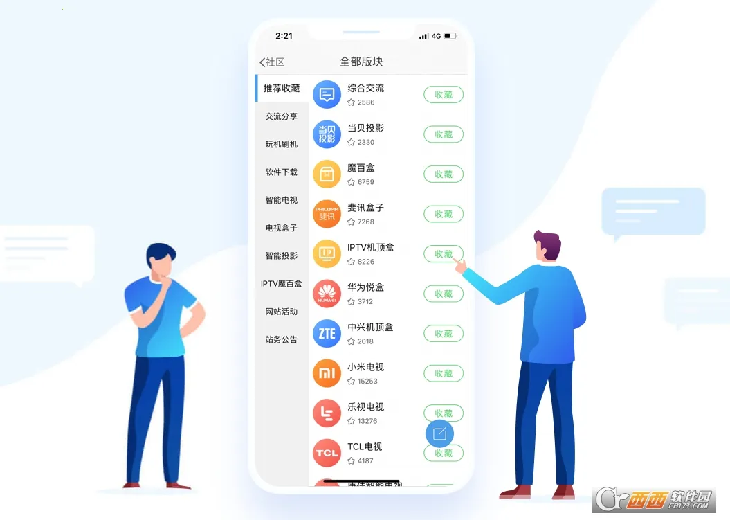 智能电视网(智能电视论坛) 智能电视网(智能电视论坛)