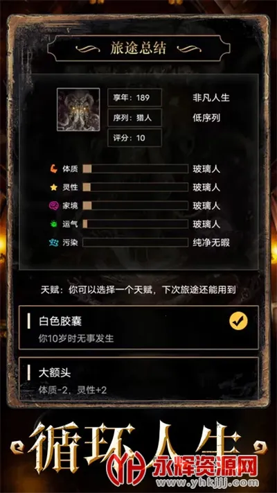 ؿ֮ת2025ذװv1.1 ׿ͼ0