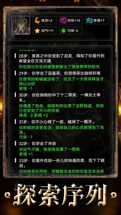 ؿ֮ת2025ذװv1.1 ׿ͼ1