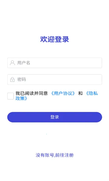 盒子IM(即时通讯)v3.3.22 手机版截图0