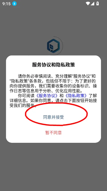盒子IM(即时通讯) 盒子IM(即时通讯)
