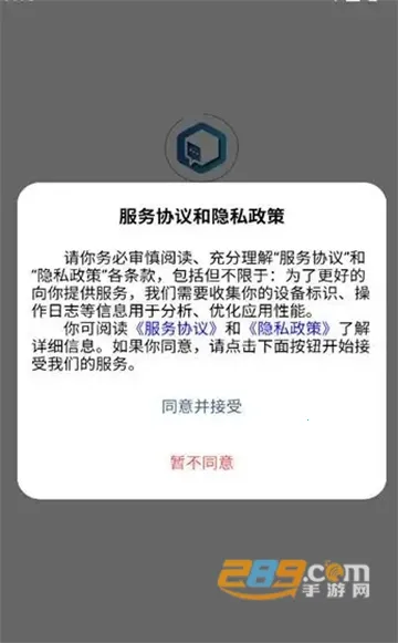 盒子IM(即时通讯) 盒子IM(即时通讯)