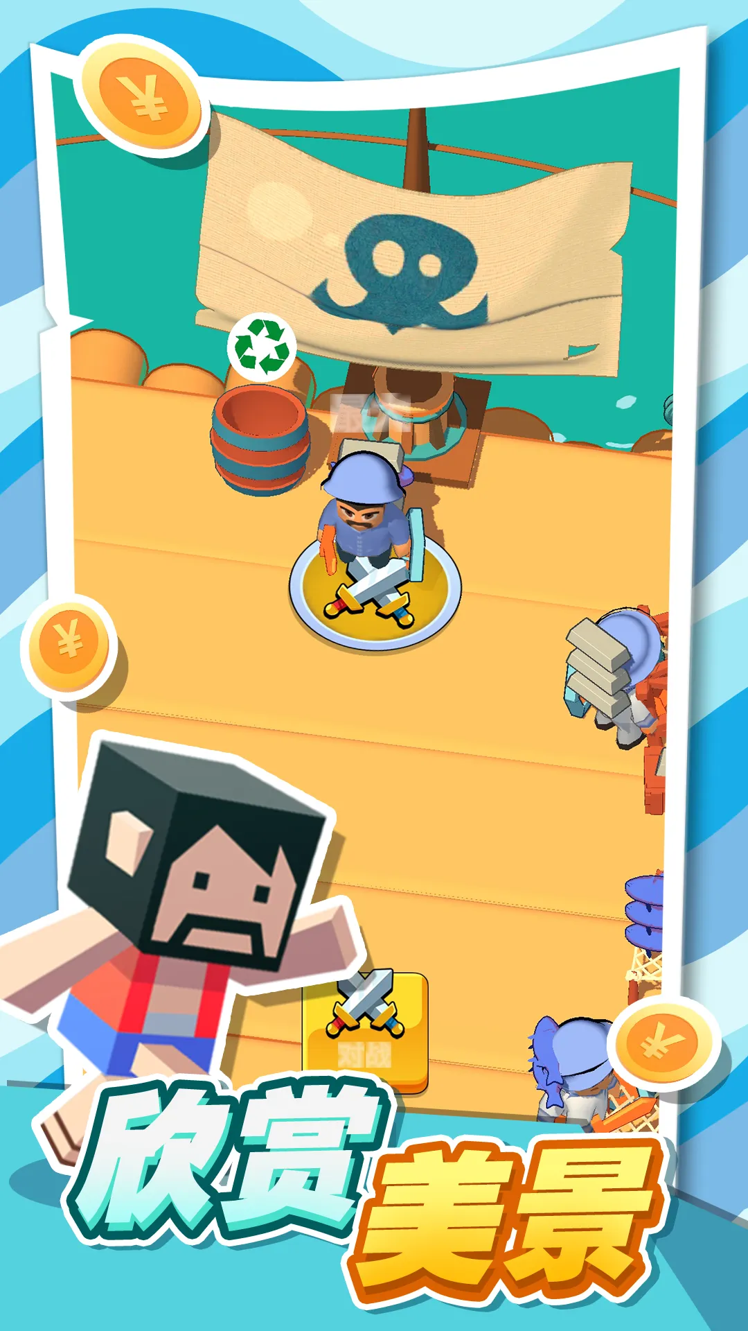 口袋海岛建造(海岛生存游戏)v1.1 官方正版截图2