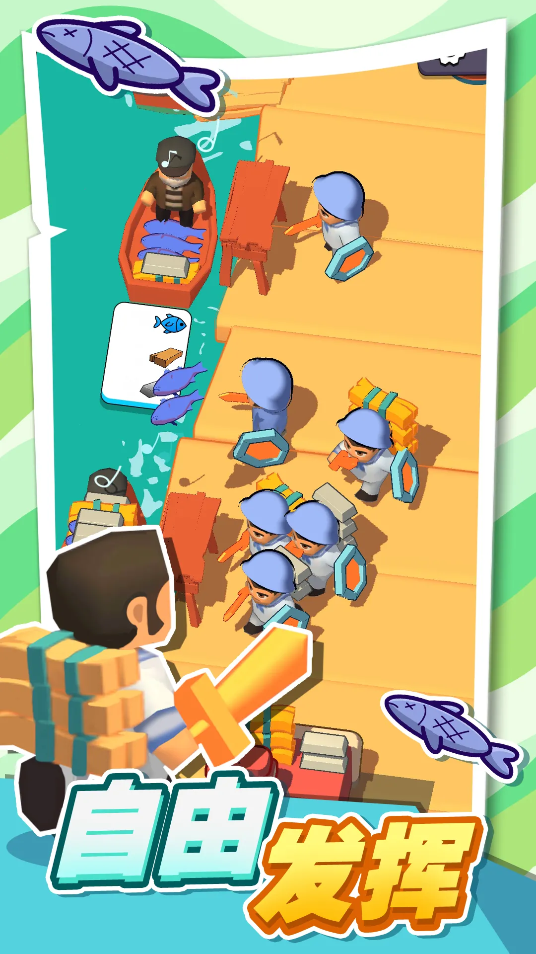 口袋海岛建造(海岛生存游戏)v1.1 官方正版截图4