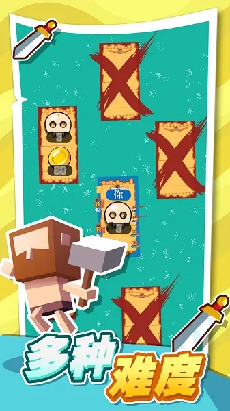 口袋海岛建造(海岛生存游戏) 口袋海岛建造(海岛生存游戏)