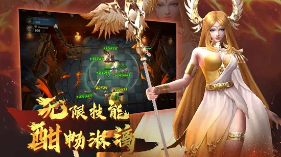 棋兵斗阵(战棋类游戏)v2.5.0.0.22.20.21 官方正版截图3