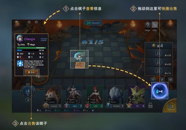 棋兵斗阵(战棋类游戏) 棋兵斗阵(战棋类游戏)