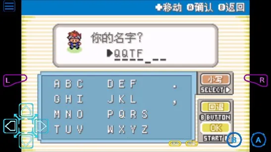 口袋妖怪暴龙版最新手机版v2.0.0 官方正版截图3