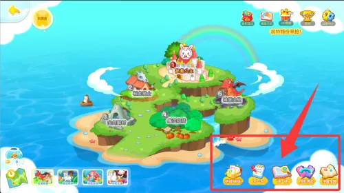 兔小贝拼音安卓版手机版 兔小贝拼音安卓版手机版