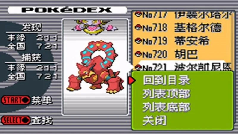 ڴֿ֮2025ذװv2021.02.20.15 Ѱͼ2