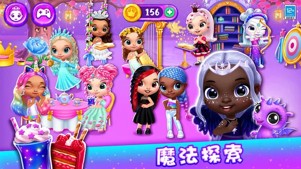 公主的魔法城堡(解谜换装游)v1.0.5 免费版截图2