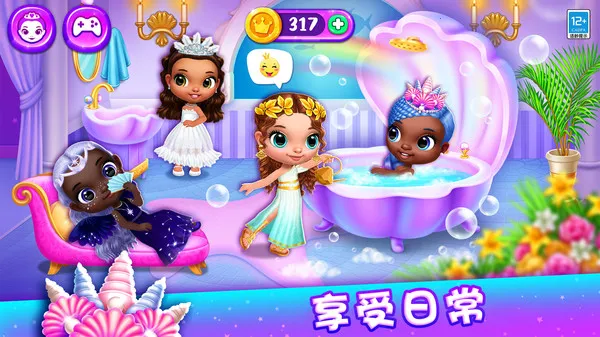 公主的魔法城堡(解谜换装游)v1.0.5 免费版截图1