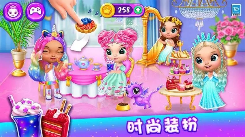 公主的魔法城堡(解谜换装游)v1.0.5 免费版截图4