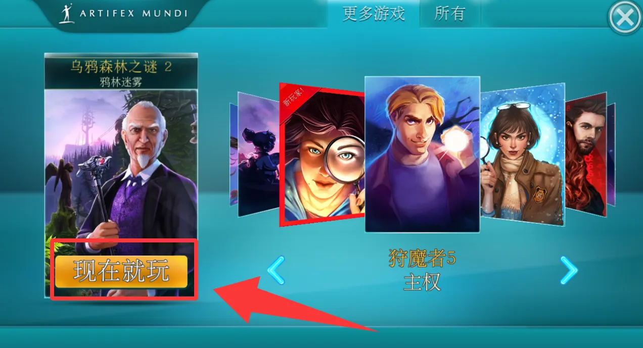 公主的魔法城堡(解谜换装游) 公主的魔法城堡(解谜换装游)