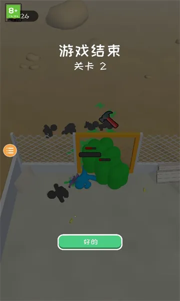 ҵĽʬӻ2025ذװv0.8 Ѱͼ0