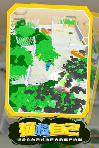 ҵĽʬӻ2025ذװv0.8 Ѱͼ4