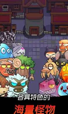 邦邦英雄2025官方最新版本v1.2.2 手机版截图1