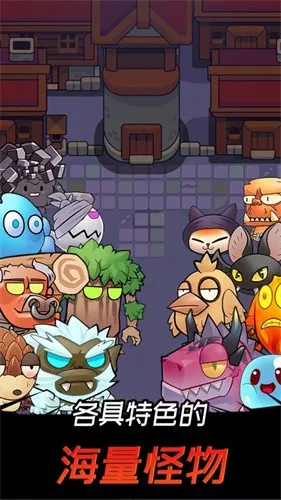 邦邦英雄2025官方最新版本v1.2.2 手机版截图2