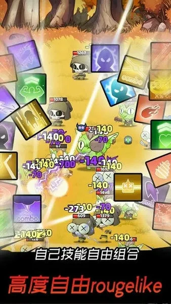 邦邦英雄2025官方最新版本v1.2.2 手机版截图4