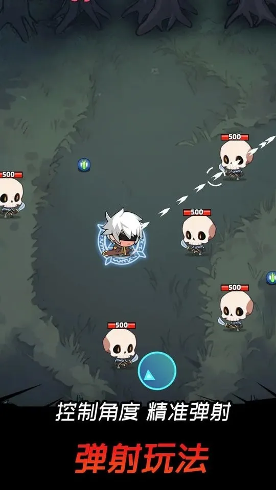 邦邦英雄2025官方最新版本v1.2.2 手机版截图3