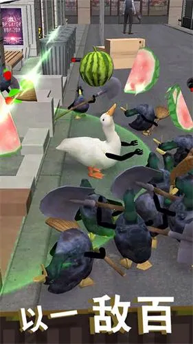 长手的鸭子2025官方最新版本 长手的鸭子2025官方最新版本