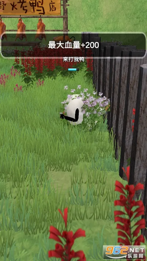长手的鸭子2025官方最新版本v1.0.5 官方正版截图3