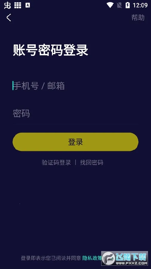 水母动漫2025下载安装 水母动漫2025下载安装