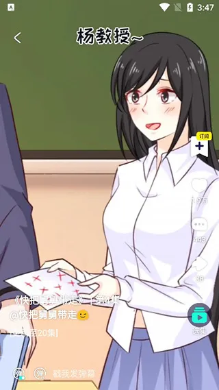 水母动漫2025下载安装 水母动漫2025下载安装