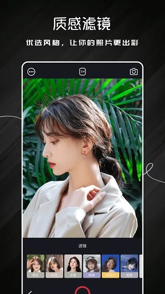 Ψ2025ٷv1.0.0 ֻͼ4