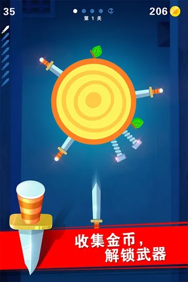 迷你飞刀世界(飞刀挑战) 迷你飞刀世界(飞刀挑战)