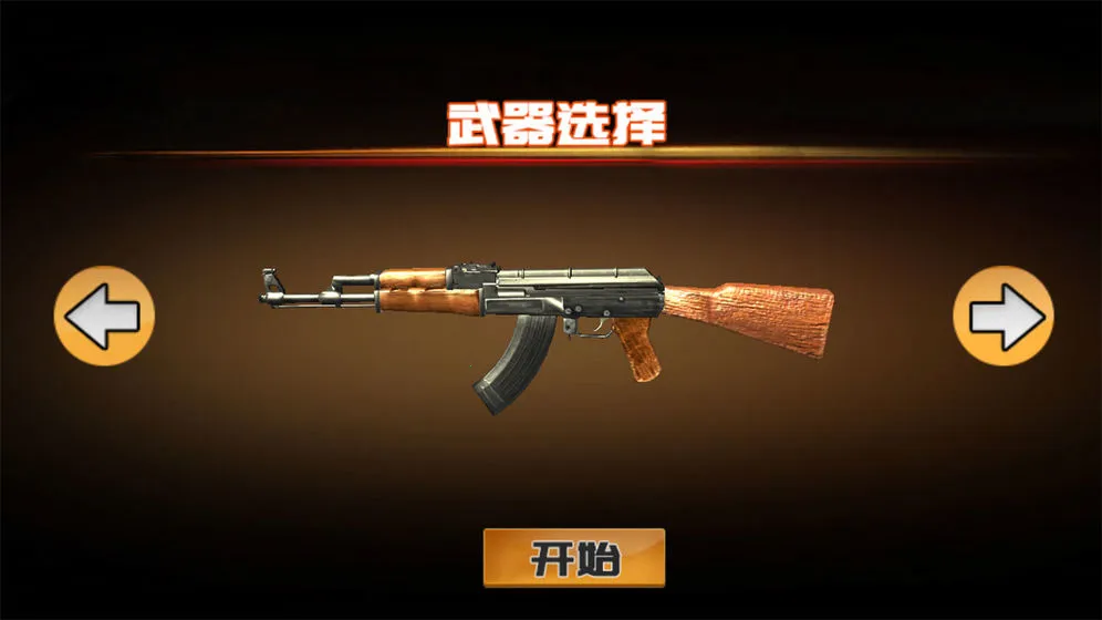 Ұģ(Ϸ)v1.2.0 ֻͼ2