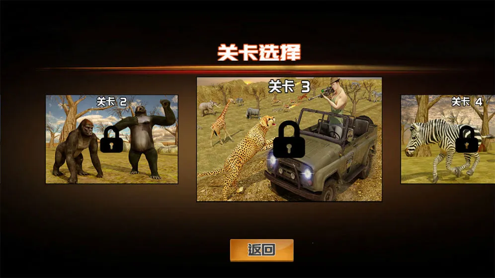 Ұģ(Ϸ)v1.2.0 ֻͼ3