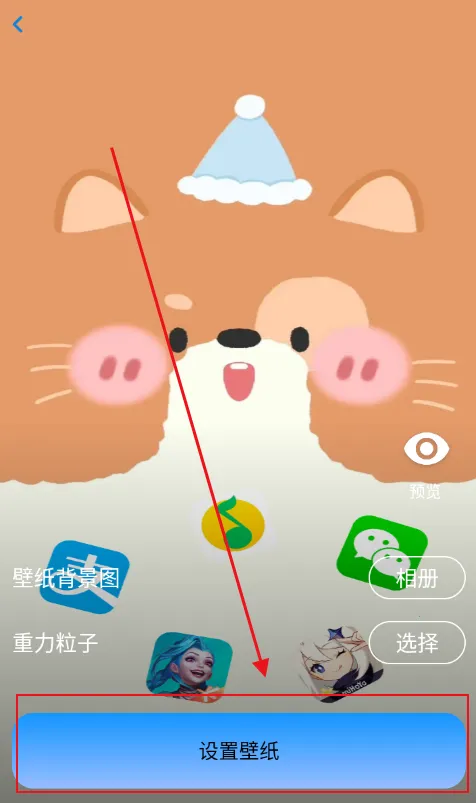 透明触感桌面(美化桌面) 透明触感桌面(美化桌面)