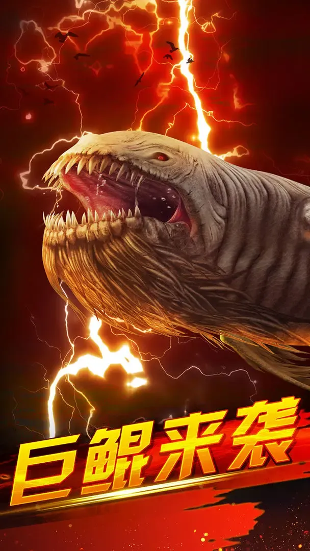 世界钓鱼之旅2025下载安装v1.15.82 安卓版截图2