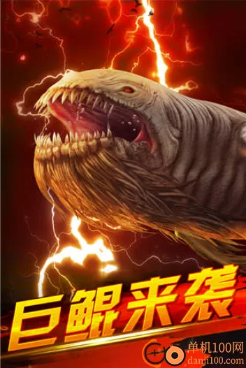 世界钓鱼之旅2025下载安装 世界钓鱼之旅2025下载安装