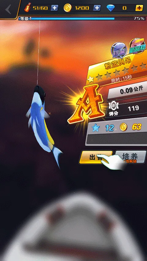 世界钓鱼之旅2025下载安装 世界钓鱼之旅2025下载安装