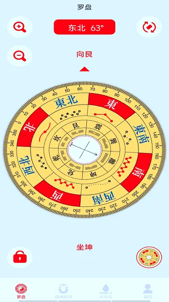 电子风水罗盘最新手机版 电子风水罗盘最新手机版