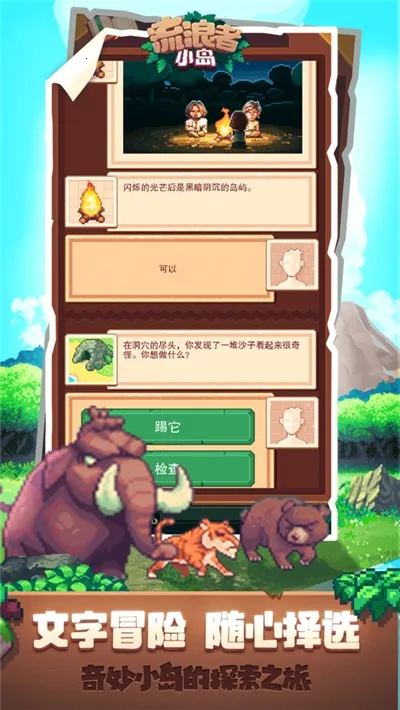 С2025ٷv1.2.3 Ѱͼ2