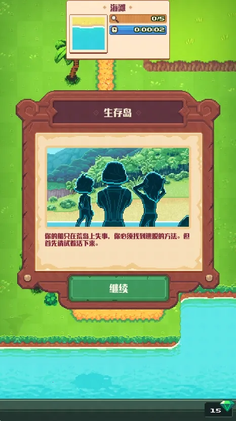 С2025ٷv1.2.3 Ѱͼ3