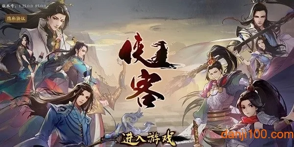 侠客自走棋安卓版手机版 侠客自走棋安卓版手机版