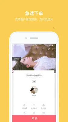 拾光盒子(摄影管理推广)v4.2.3 手机版截图0