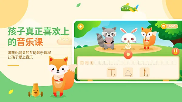 音乐壳2025下载安装v4.7.4 免费版截图1
