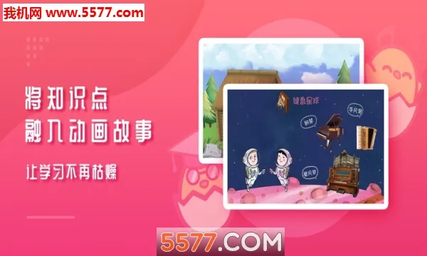 音乐壳2025下载安装v4.7.4 免费版截图2