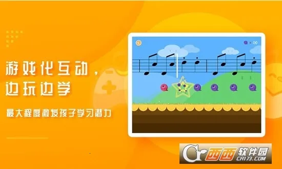 音乐壳2025下载安装v4.7.4 免费版截图4