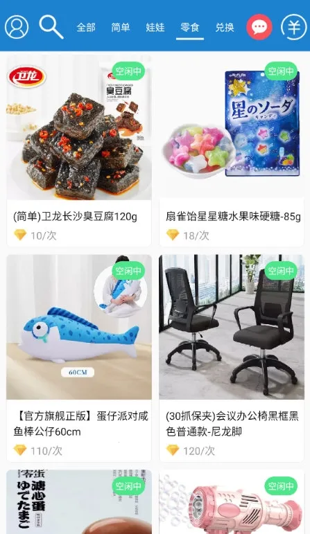 线上抓娃娃(线上抓娃娃) 线上抓娃娃(线上抓娃娃)