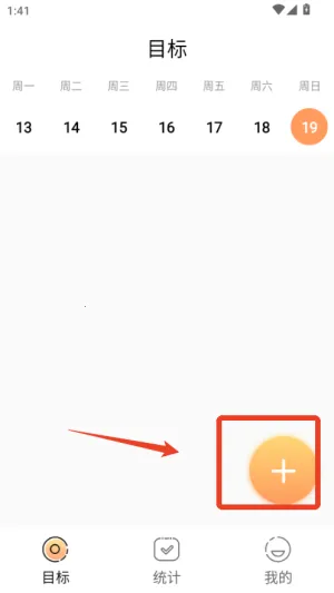 打卡时间规划(时间打卡规划) 打卡时间规划(时间打卡规划)